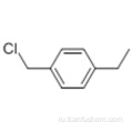 4-Этилбензилхлорид CAS 1467-05-6